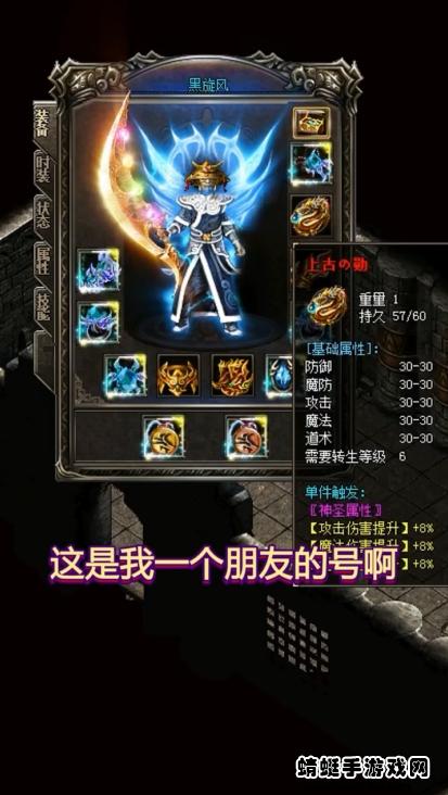 金猴迷失版黑暗光年游戏 1.0.4安卓版截图1