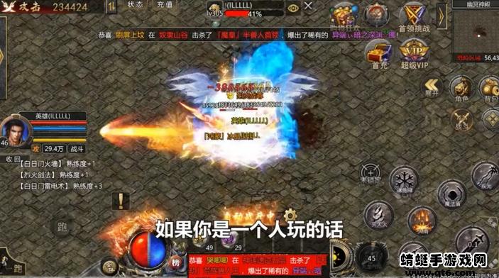 青龙合击游戏 1.0安卓版截图1