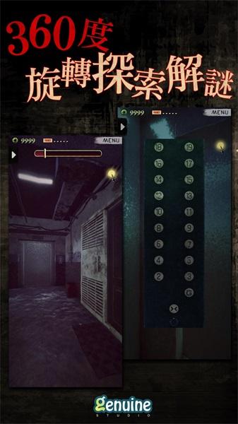 都市传说外卖破解版 1.2.2全剧情版截图3