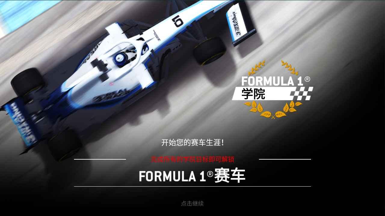 真实赛车3北美版最新版本(Real Racing 3) 13.2.5安卓版截图2