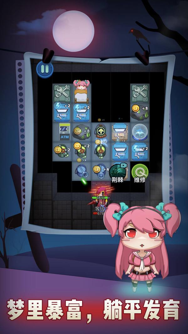 神魔对决手游 1.0.9安卓版截图2