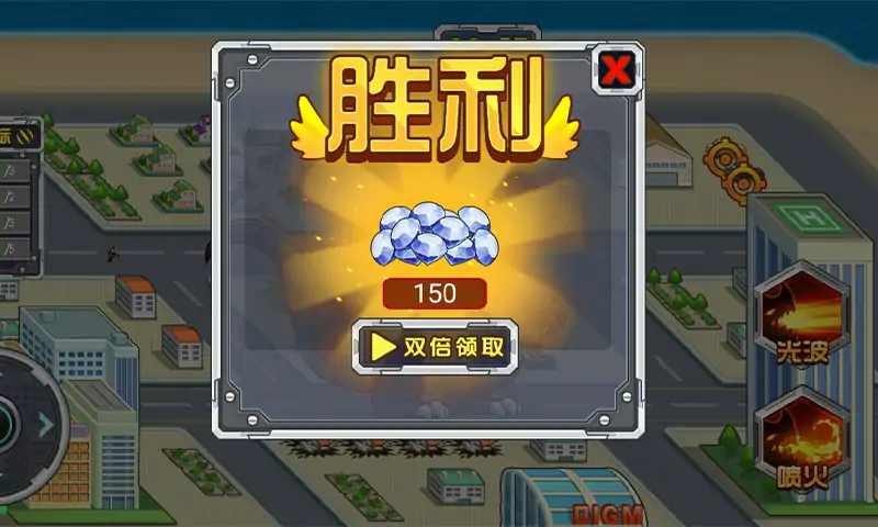 凹凸曼大战怪兽破解版 1.4.1中文版截图2
