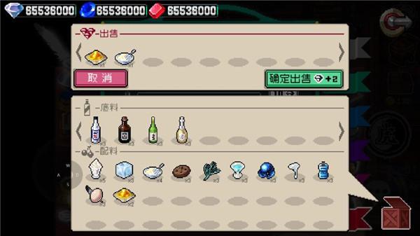 战魂铭人无限资源版 1.6.6最新版截图1