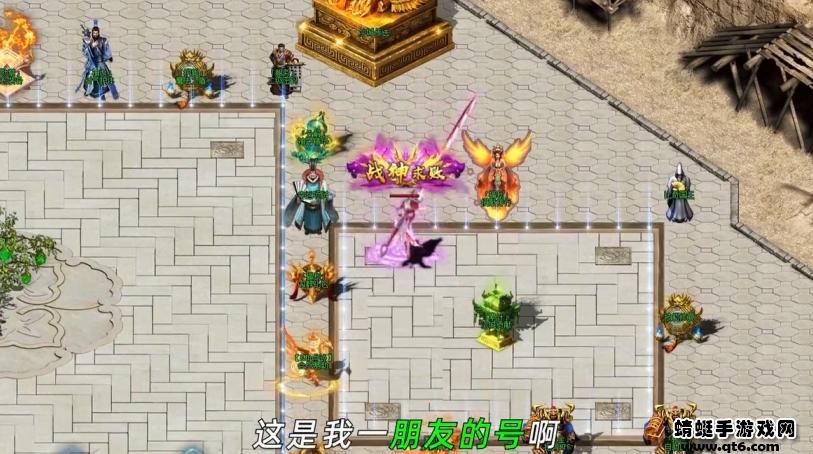 传世单职业极速版 0.1.0.0安卓版截图1