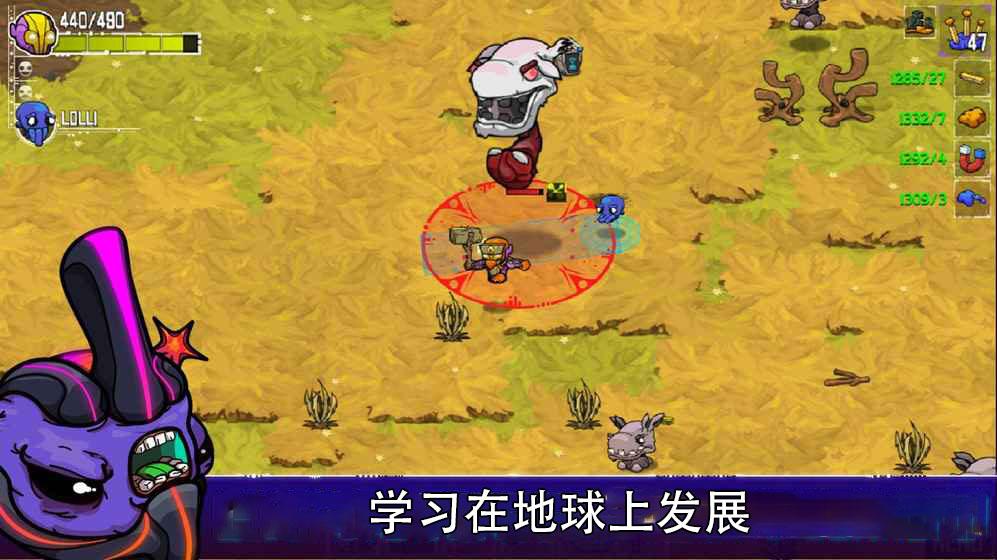 Crashlands(崩溃大陆破解版内置修改器2021最新版) 100.0.93最新版截图4