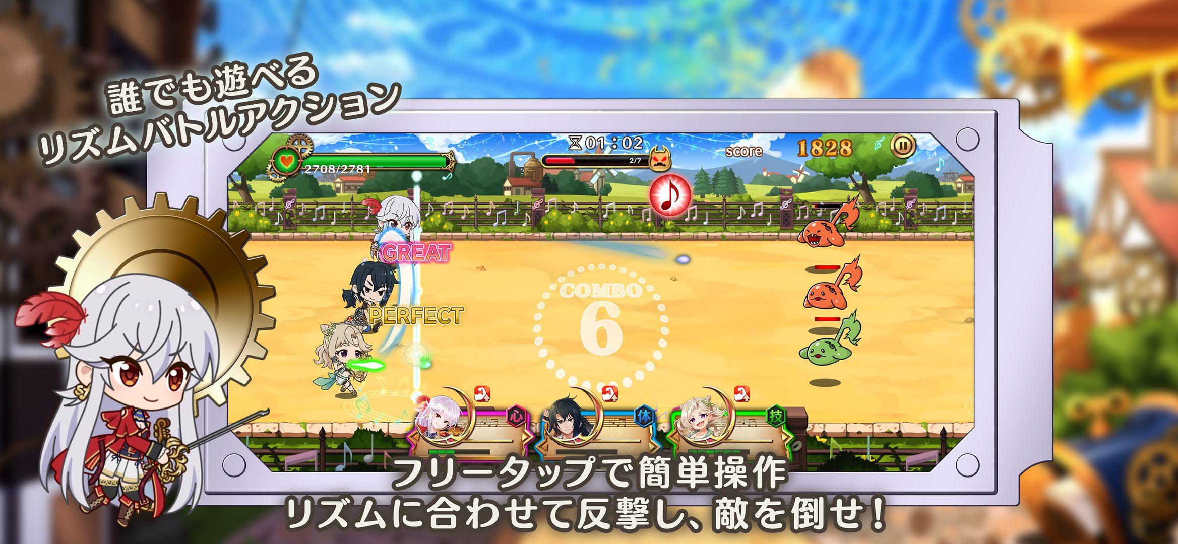 7节奏冲刺手游 1.0.3最新版截图4