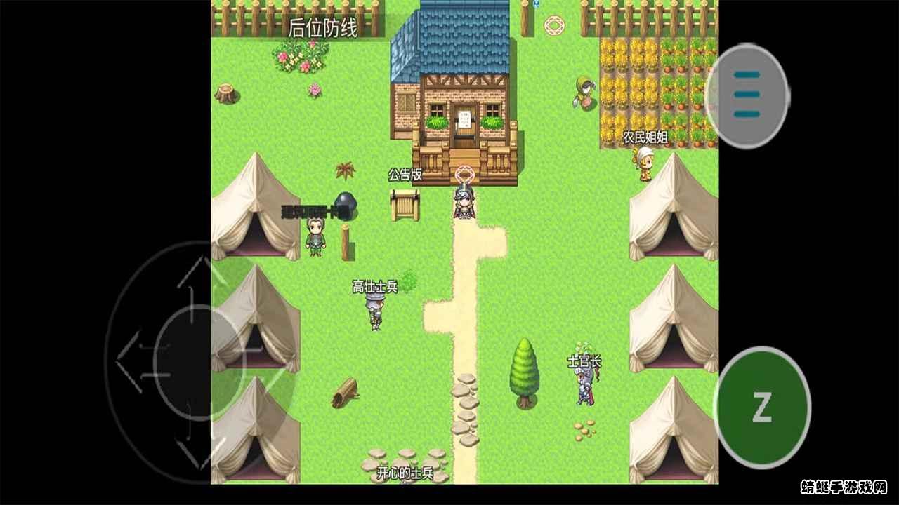 国土防线手机版 0.4.8安卓版截图3