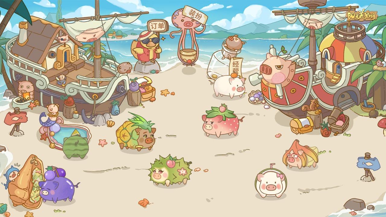 阳光养猪场2023最新版 1.19.74安卓版截图4