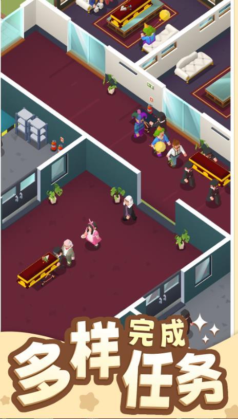 告别模拟器最新版 1.04安卓版截图2