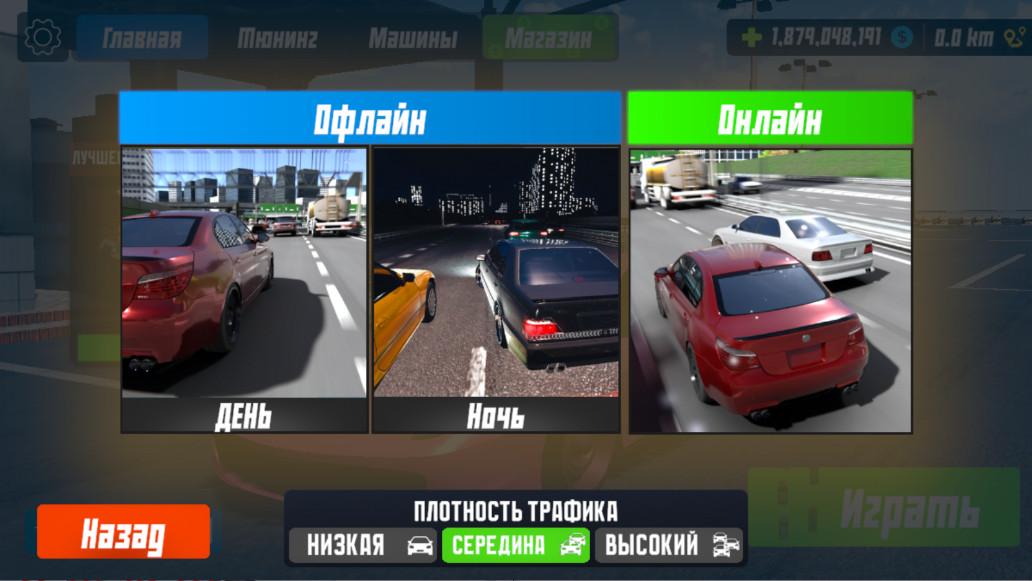 日本高速公路赛车无限金币(JP HighWay) 0.3最新版截图1