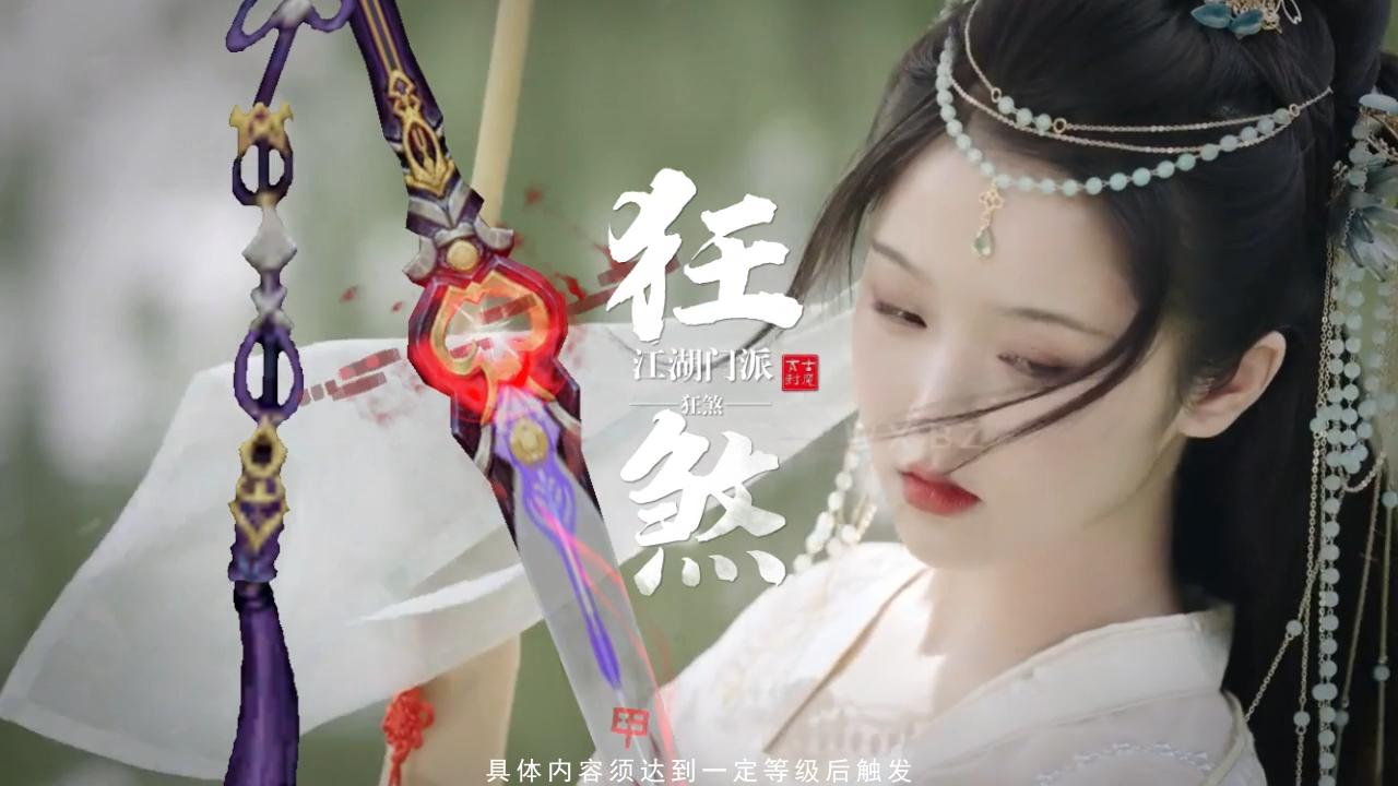 红月无双 1.27.3安卓版截图3