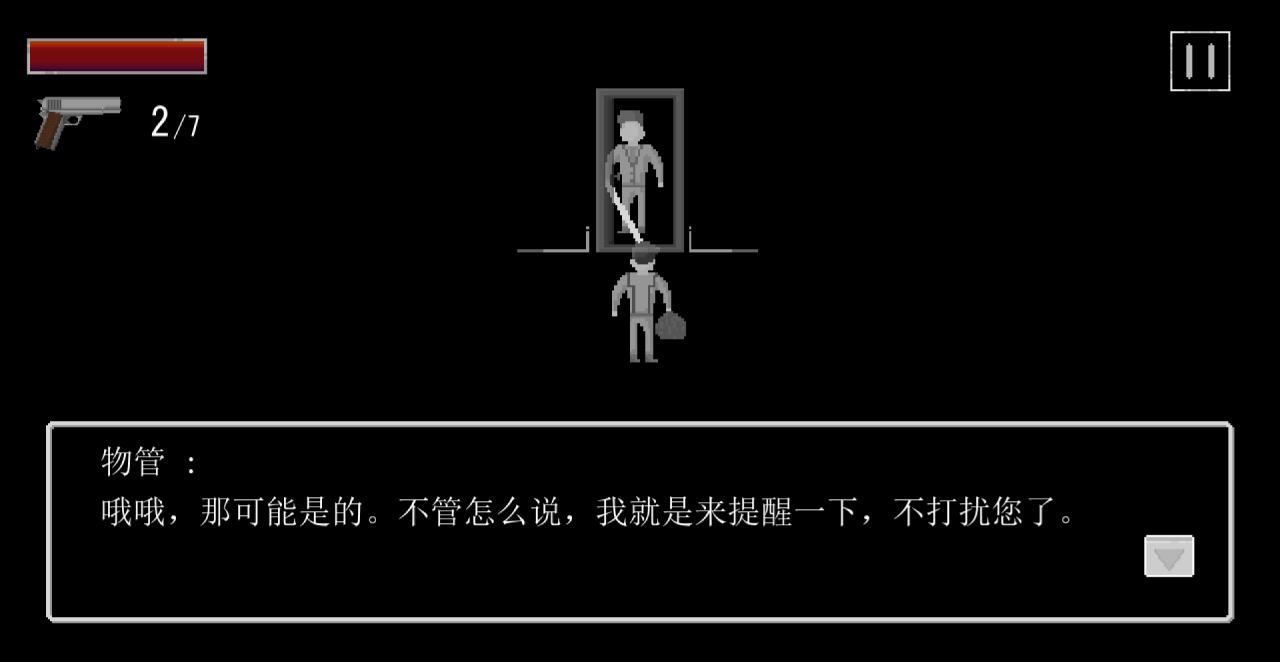 寻手游 1.0.2最新版截图2