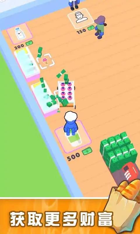 面包大师安卓版 0.3最新版截图3