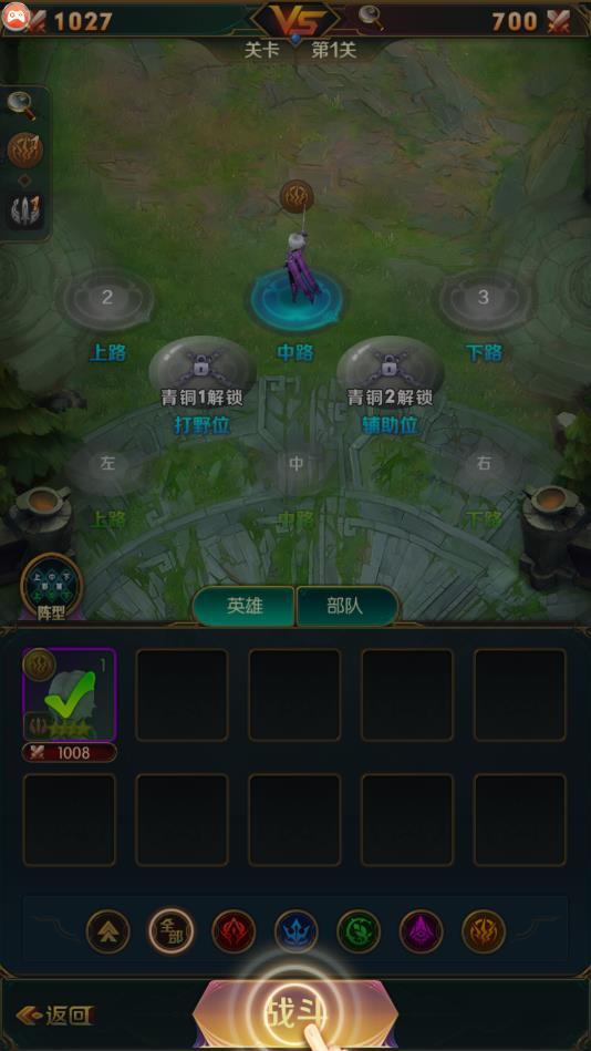 巅峰峡谷最新版 1.0.2官方版截图4