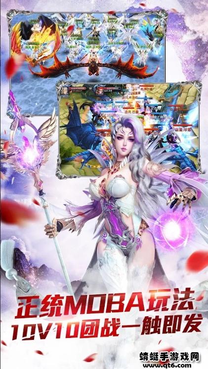 暗黑起源安卓官方版 14.0最新版截图3