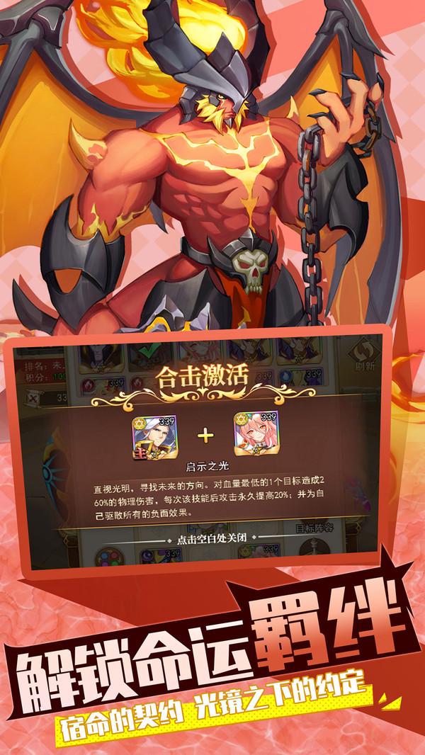 光之圣境安卓版 1.0最新版截图1