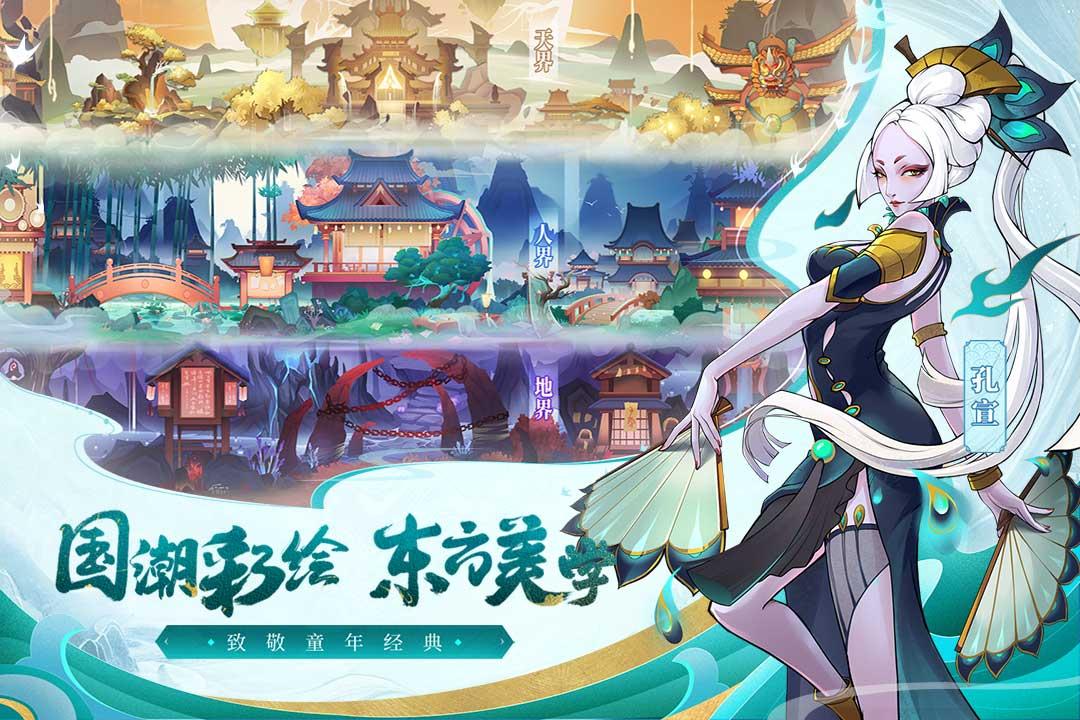 天灵诀 1.0.21.0安卓版截图4