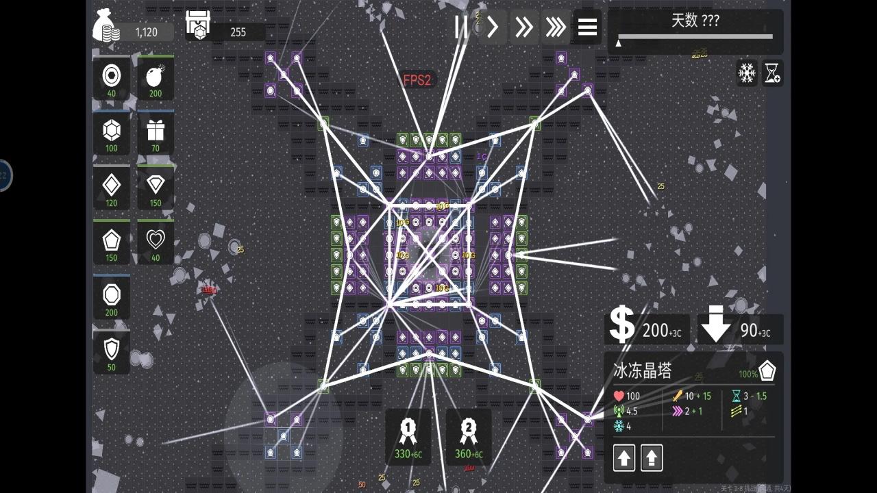 极简塔防2025 0.11.5正式版截图2