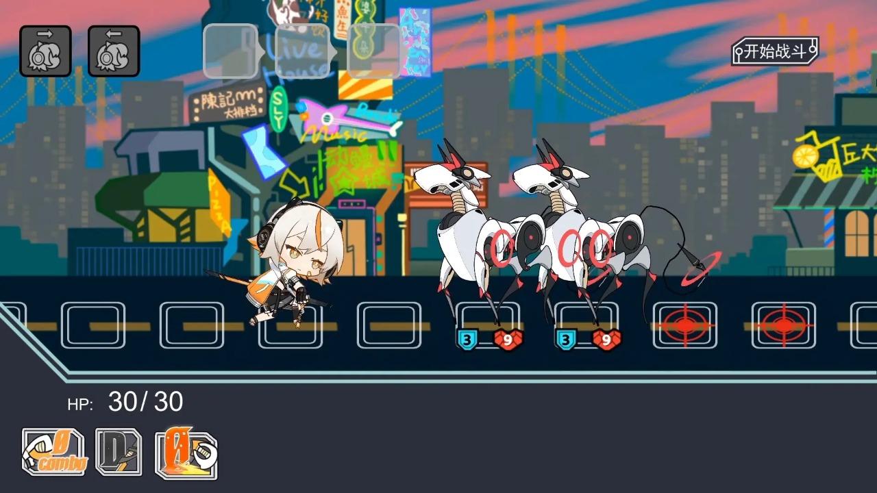 以赛最新版 1.0安卓版截图2