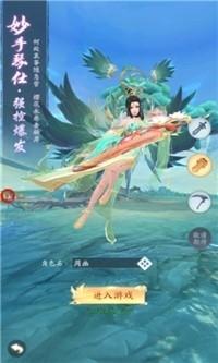 诡秘仙尊游戏最新版 1.0.0安卓版截图1