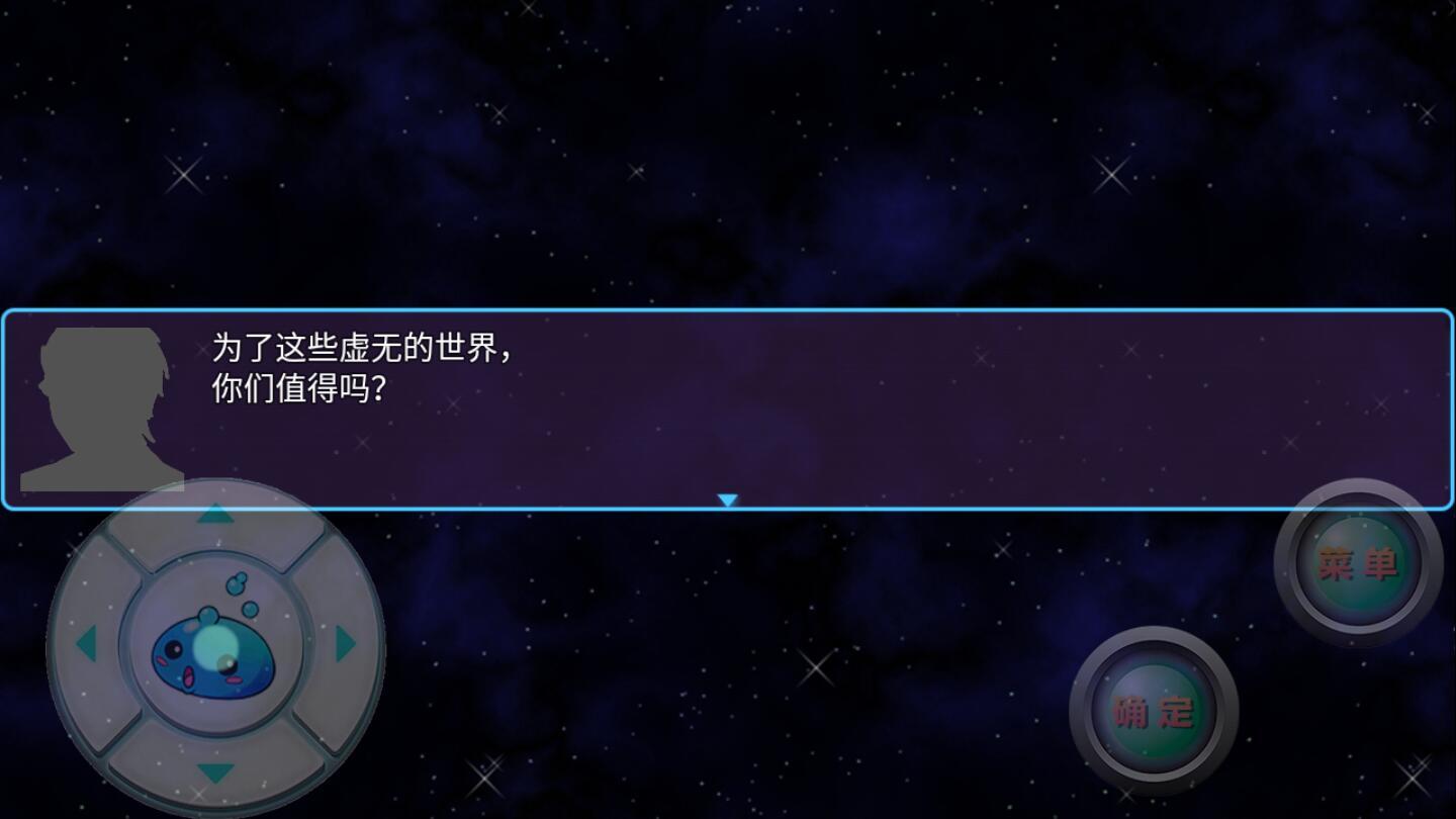 次元旅人破解版无限金币版 4.23秒杀版截图2