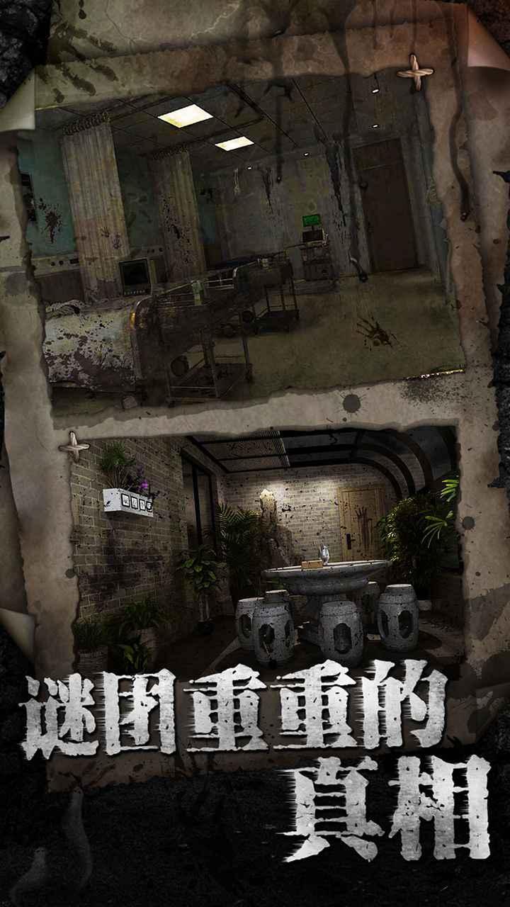 密室逃脱1极限逃脱游戏 1.0.0安卓版截图1