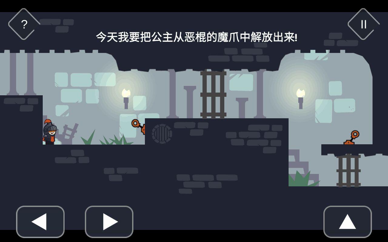 恐怖城堡历险记最新版 1.0安卓版截图1