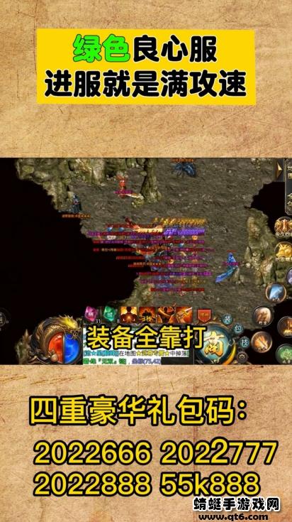 完美迷失大陆游戏 1.3.0安卓版截图2