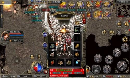 凝海合击手游最新版 4.1.2安卓版截图3