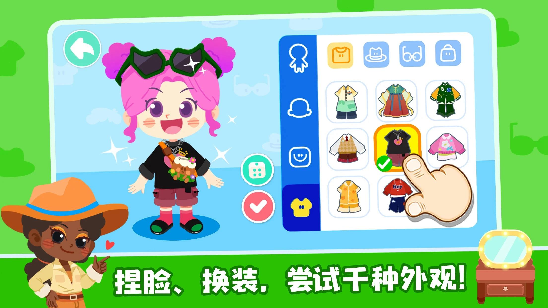 奇妙小镇嘉年华游戏 9.76.72.00最新版截图3