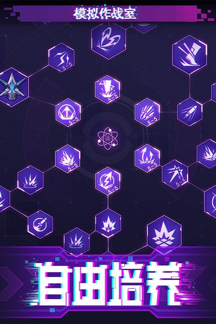 迷失星球手游 9.0最新版截图3