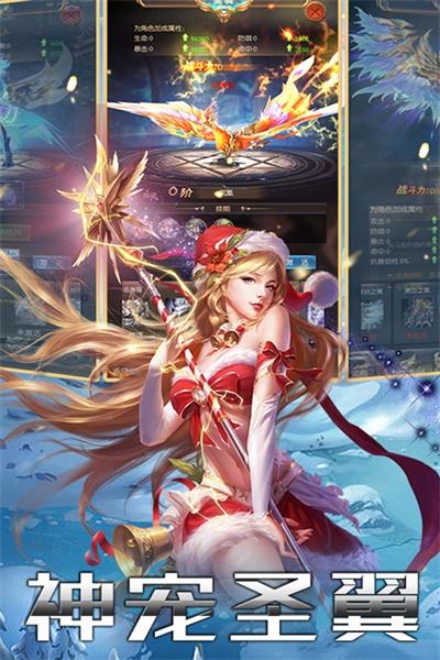 百战封神手游 1.4.8.2安卓版截图1