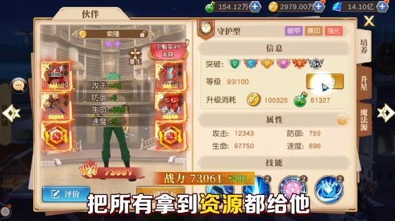 热血漫斗2021最新版 1.0官方版截图3