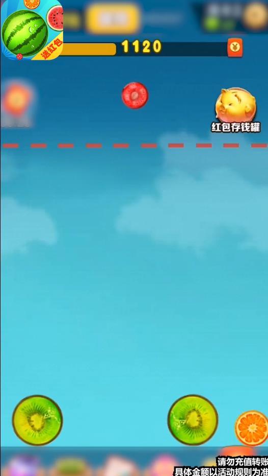 消个大西瓜官方版 21.04.01.02.01安卓版截图3