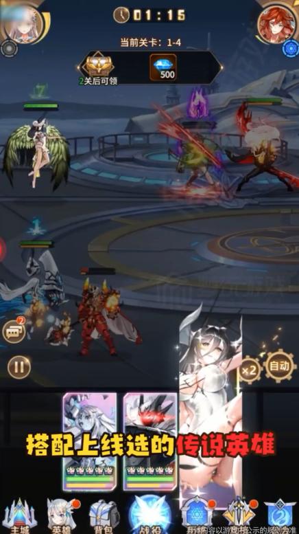 异能少女团爱琳诗篇 1.0.0安卓版截图4