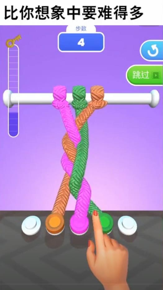 高端操作官方版 0.24.3安卓版截图2