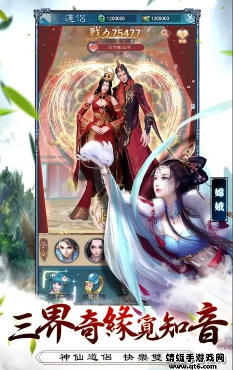 上古传奇手游 1.0.28安卓版截图4