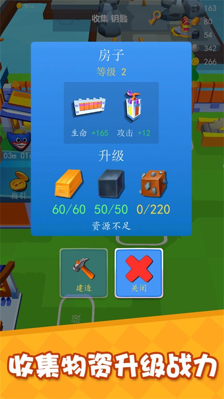 城市开拓建造大师 1.7.7安卓版截图2