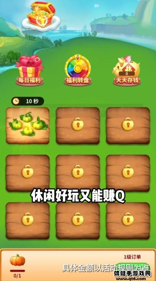 阿超有小院 1010.1.2安卓版截图3