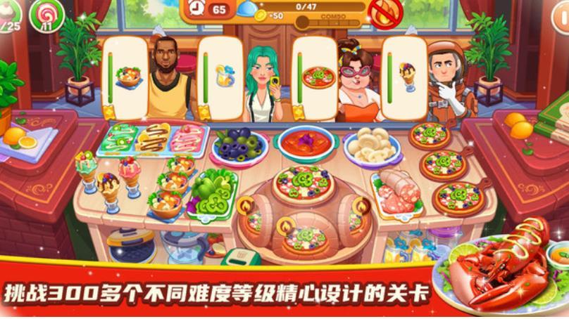 料理餐厅小屋手游 1.0安卓版截图4