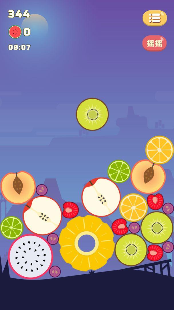 Watermelon(我要西瓜手游) 1.0.2最新版截图2