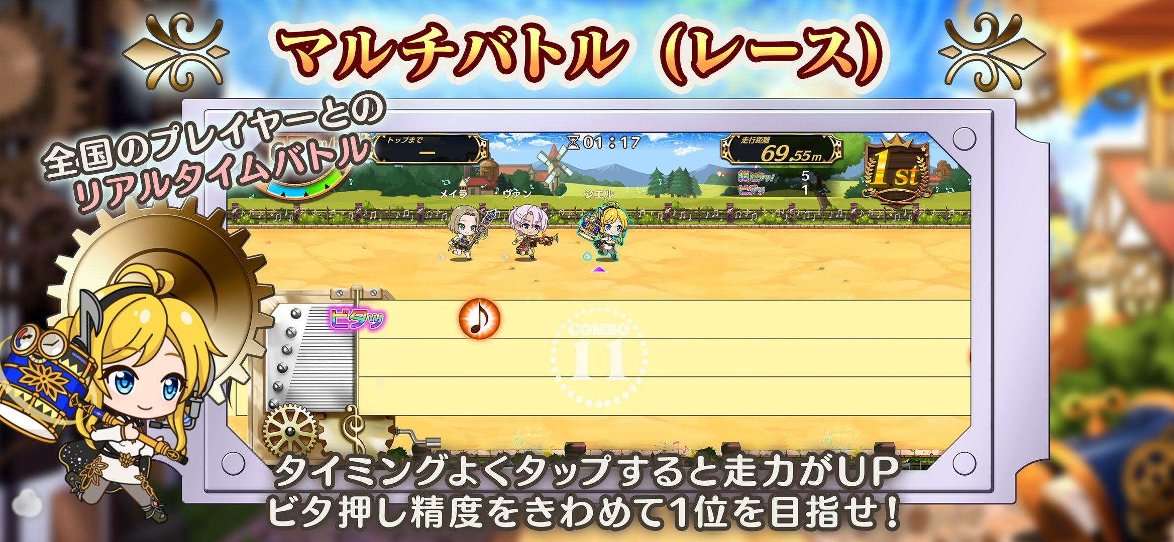7节奏冲刺手游 1.0.3最新版截图2