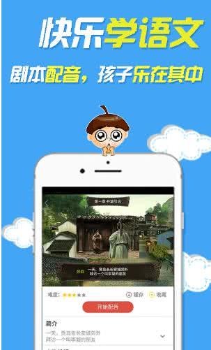 裤兜语文学生 3.6.5安卓版截图2