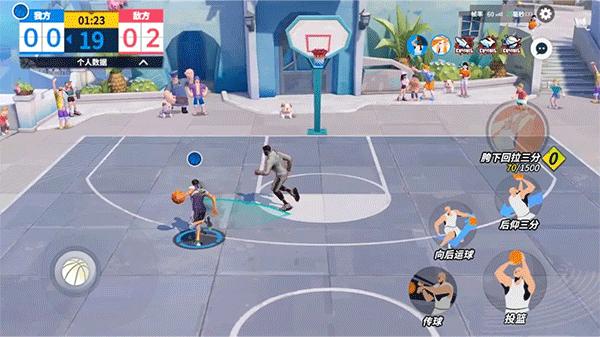 全明星街球派对官方正版 1.0.238055安卓版截图3