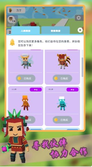 创造城堡世界游戏 1.1安卓版截图2