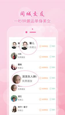 赛客倾诉Android版 10.2.3手机版截图4