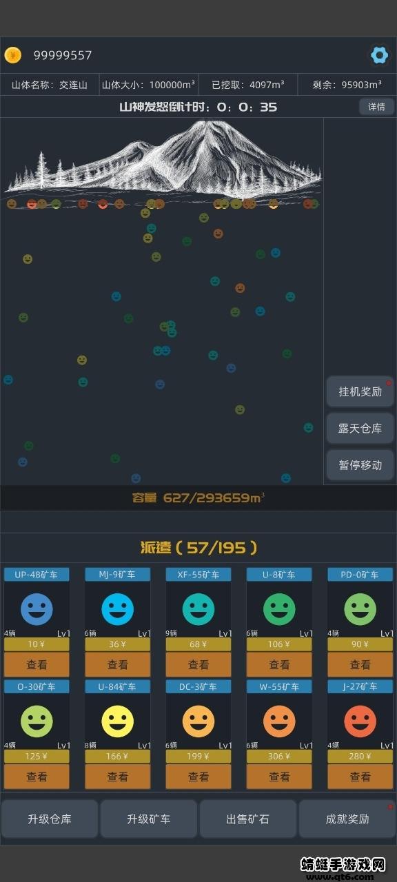 无尽挖矿游戏 2.15版本截图2