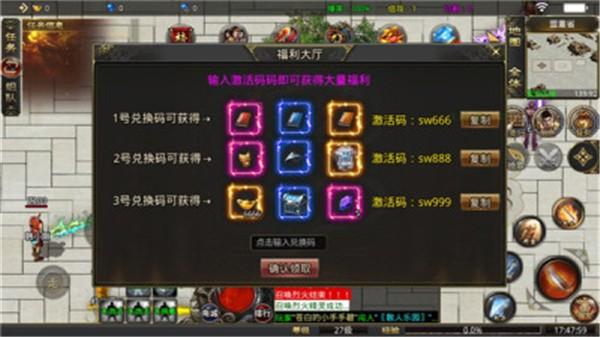 雄霸沙场手游 1.2.0安卓版截图1