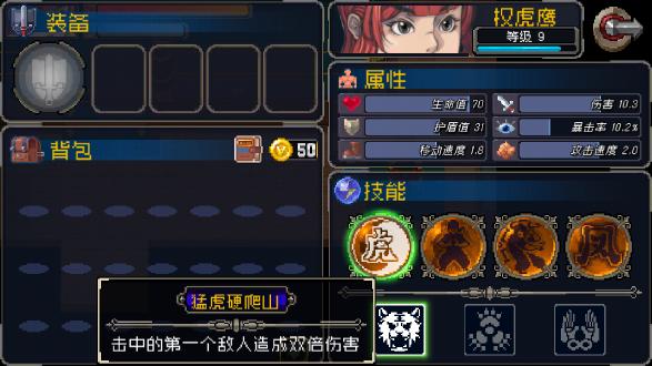 战魂铭人无限材料免实名版 1.6.4无敌版截图2