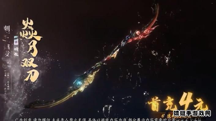 雪夜悍刀行OL 2.6.5安卓版截图2